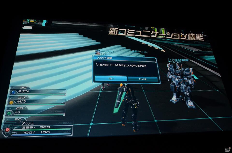 「ファンタシースターオンライン2」は2012年初夏にサービスイン―スマホ版やキャラクタークリエイト体験版の情報も発表されたメディアブリーフィングの内容をお届け！の画像41