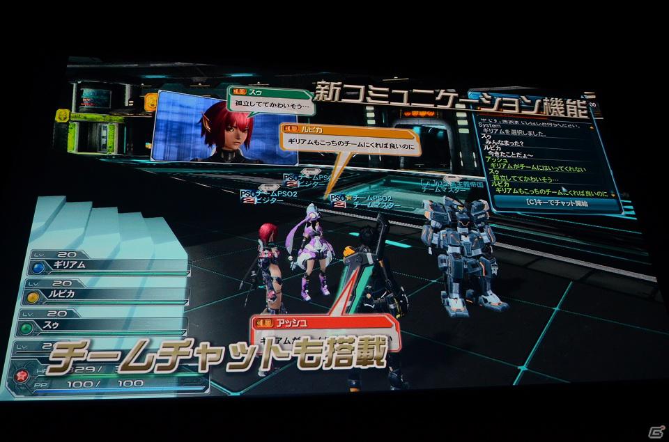 「ファンタシースターオンライン2」は2012年初夏にサービスイン―スマホ版やキャラクタークリエイト体験版の情報も発表されたメディアブリーフィングの内容をお届け！の画像42