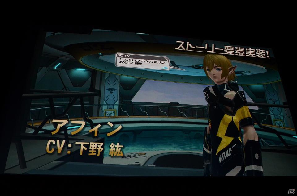 「ファンタシースターオンライン2」は2012年初夏にサービスイン―スマホ版やキャラクタークリエイト体験版の情報も発表されたメディアブリーフィングの内容をお届け！の画像45