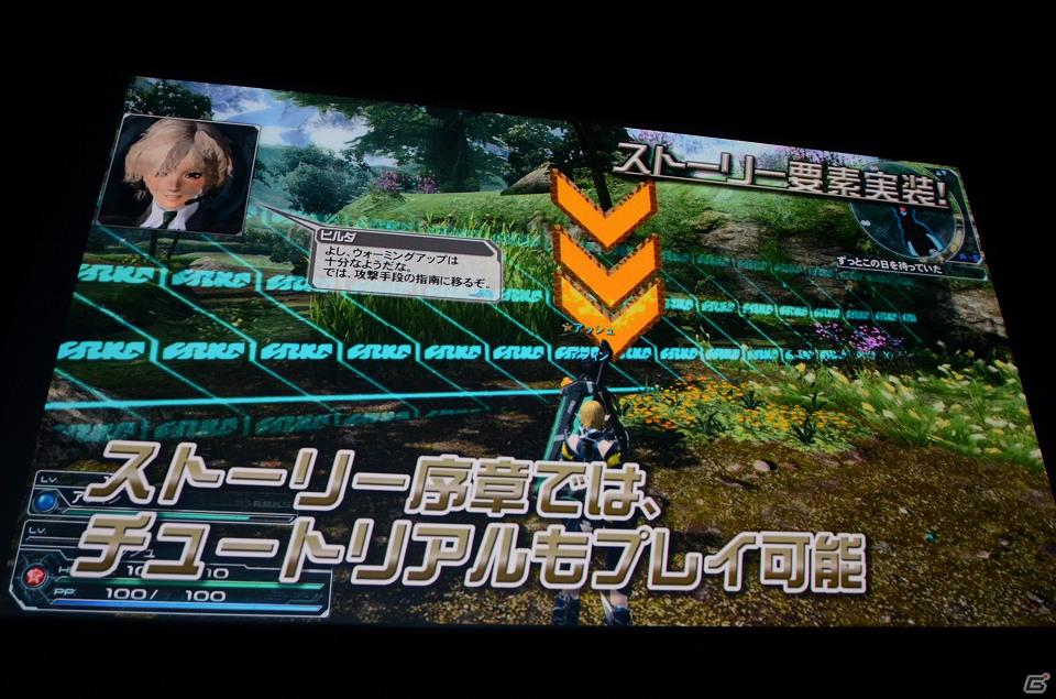 「ファンタシースターオンライン2」は2012年初夏にサービスイン―スマホ版やキャラクタークリエイト体験版の情報も発表されたメディアブリーフィングの内容をお届け！の画像55