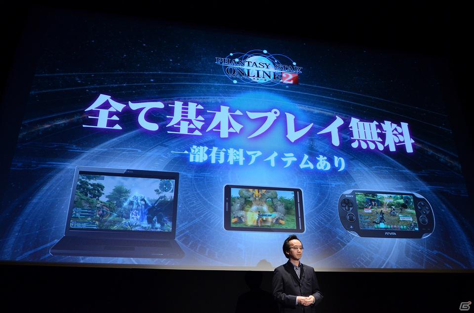 「ファンタシースターオンライン2」は2012年初夏にサービスイン―スマホ版やキャラクタークリエイト体験版の情報も発表されたメディアブリーフィングの内容をお届け！の画像6