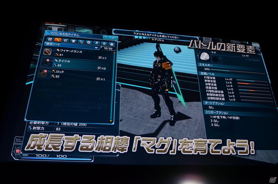 「ファンタシースターオンライン2」は2012年初夏にサービスイン―スマホ版やキャラクタークリエイト体験版の情報も発表されたメディアブリーフィングの内容をお届け！の画像69