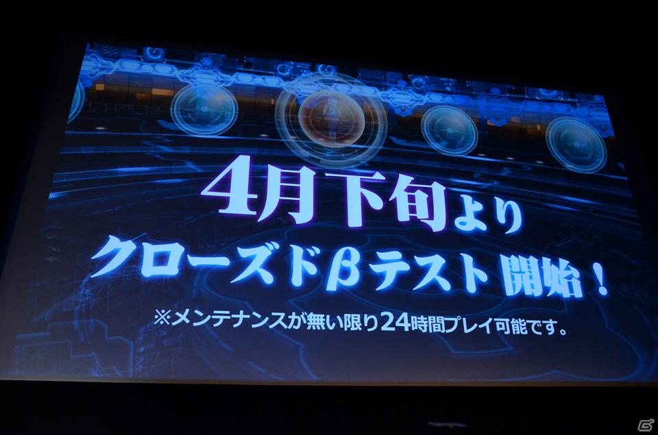 「ファンタシースターオンライン2」は2012年初夏にサービスイン―スマホ版やキャラクタークリエイト体験版の情報も発表されたメディアブリーフィングの内容をお届け！の画像77
