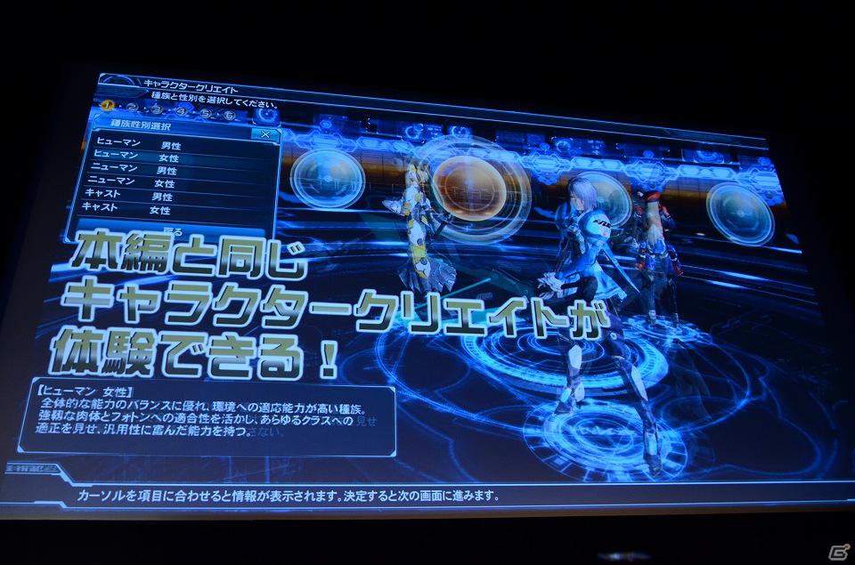 「ファンタシースターオンライン2」は2012年初夏にサービスイン―スマホ版やキャラクタークリエイト体験版の情報も発表されたメディアブリーフィングの内容をお届け！の画像79