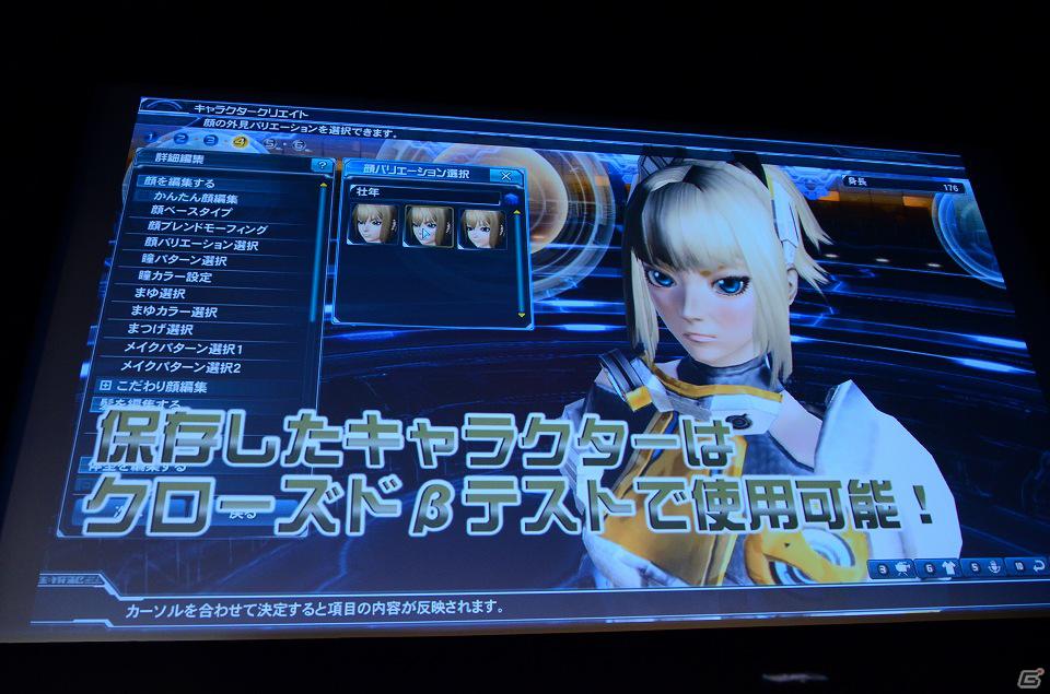 「ファンタシースターオンライン2」は2012年初夏にサービスイン―スマホ版やキャラクタークリエイト体験版の情報も発表されたメディアブリーフィングの内容をお届け！の画像80