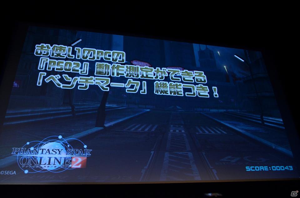 「ファンタシースターオンライン2」は2012年初夏にサービスイン―スマホ版やキャラクタークリエイト体験版の情報も発表されたメディアブリーフィングの内容をお届け！の画像81