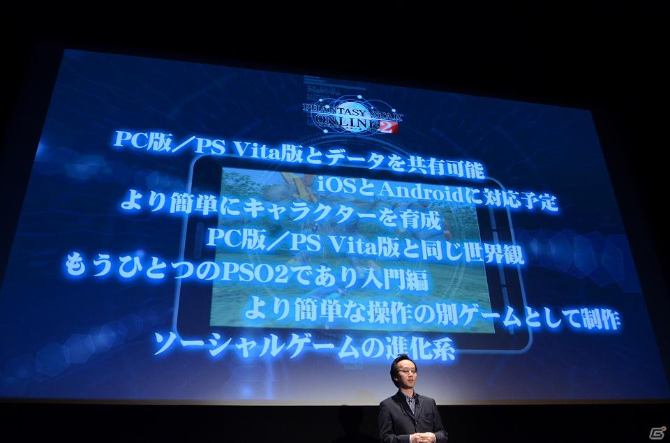 「ファンタシースターオンライン2」は2012年初夏にサービスイン―スマホ版やキャラクタークリエイト体験版の情報も発表されたメディアブリーフィングの内容をお届け！の画像96