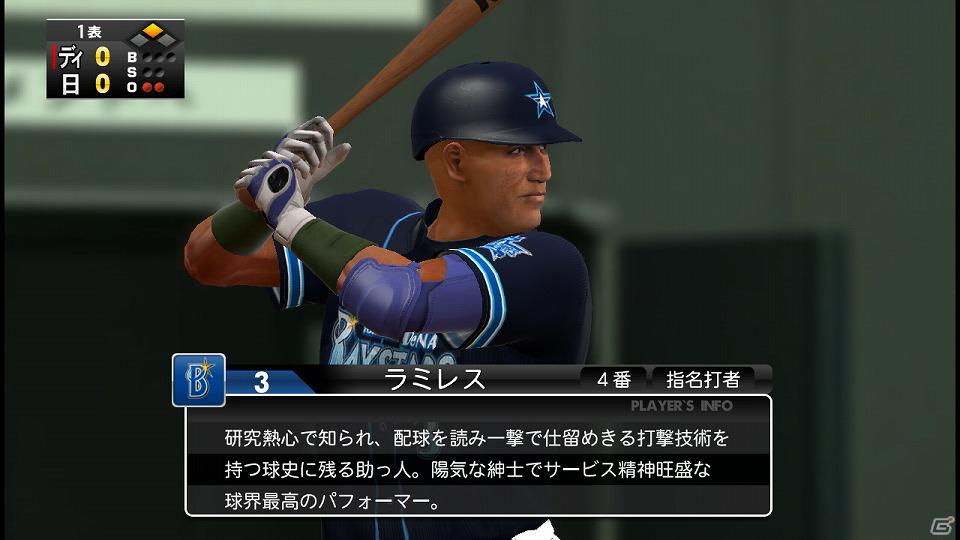 これがプロ野球の最高峰！よりリアルに、より遊びやすく進化したPS3「プロ野球スピリッツ2012」プレイレポートをお届けの画像2