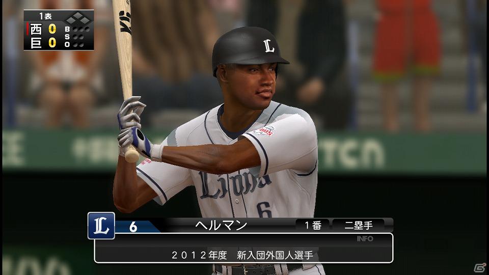 これがプロ野球の最高峰！よりリアルに、より遊びやすく進化したPS3「プロ野球スピリッツ2012」プレイレポートをお届けの画像31