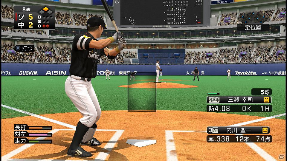 これがプロ野球の最高峰！よりリアルに、より遊びやすく進化したPS3「プロ野球スピリッツ2012」プレイレポートをお届けの画像37