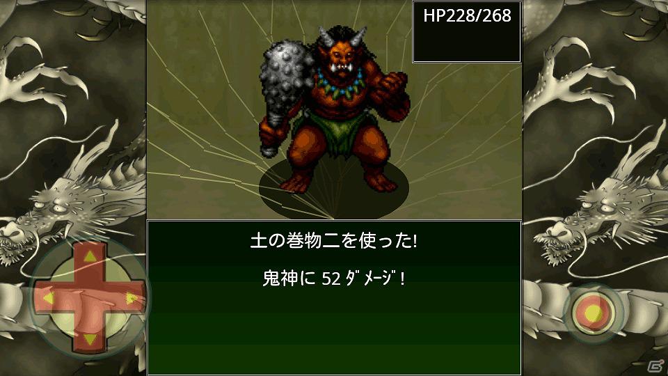 江戸時代を舞台に、戦魔ヶ原を浄化せよ！Android「お江戸ローグ」配信開始の画像6