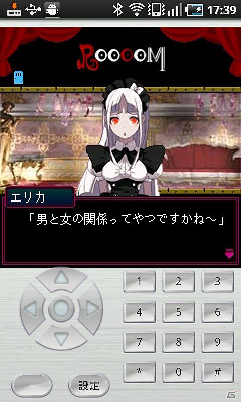 ジー・モード、「スケボーマンJET」、「ビーチバレーガールしずく」などのiモードアプリを無料で遊べるキャンペーンを開始の画像4