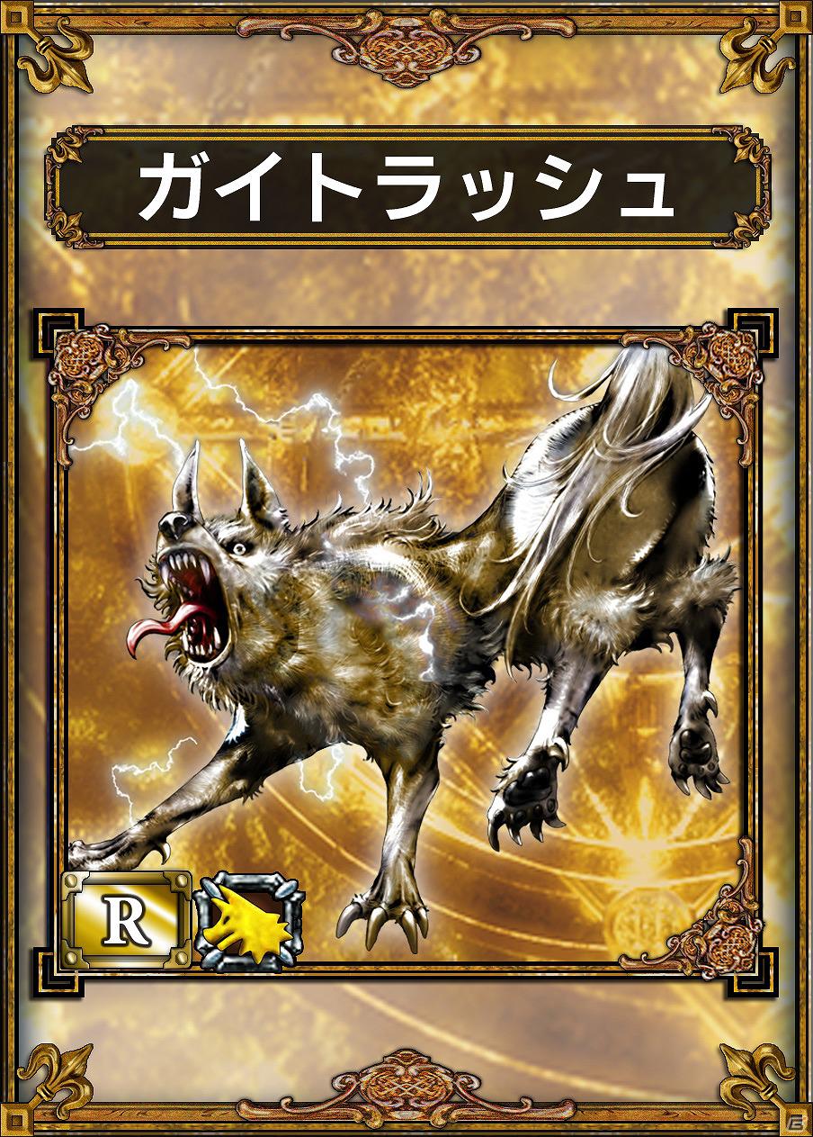 PS Vita「サムライ＆ドラゴンズ」特典付きのエントリーガイドDVDが3月29日より全国の対象店舗にて配布開始の画像2