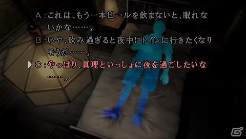 PSP「街～運命の交差点～ 特別篇」「かまいたちの夜2 特別篇」本日3月27日よりダウンロード版の配信が開始の画像4