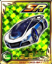 Mobage「首都高バトル」ファンレアカードガチャの販売開始の画像1