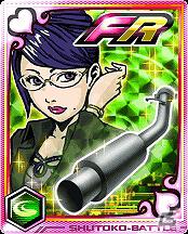 Mobage「首都高バトル」ファンレアカードガチャの販売開始の画像6