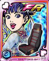 Mobage「首都高バトル」ファンレアカードガチャの販売開始の画像7