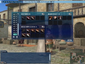 PS3/PC「大航海時代 Online」アップデート「Tower of Babel(タワーオブバベル)」実施決定！「2nd Age(セカンドエイジ)」までのロードマップも公開の画像5