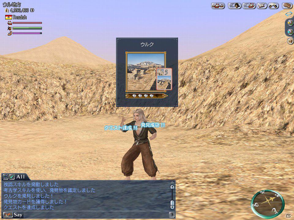 PS3/PC「大航海時代 Online」アップデート「Tower of Babel(タワーオブバベル)」実施決定！「2nd Age(セカンドエイジ)」までのロードマップも公開の画像2