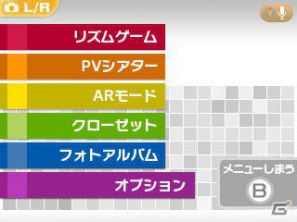 3DS「初音ミク and Future Stars Project mirai」、マイルームやニンテンドー3DSならではの機能を紹介！の画像38