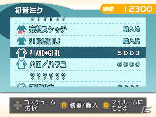 3DS「初音ミク and Future Stars Project mirai」、マイルームやニンテンドー3DSならではの機能を紹介！の画像3