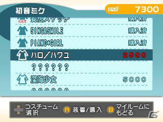 3DS「初音ミク and Future Stars Project mirai」、マイルームやニンテンドー3DSならではの機能を紹介！の画像4