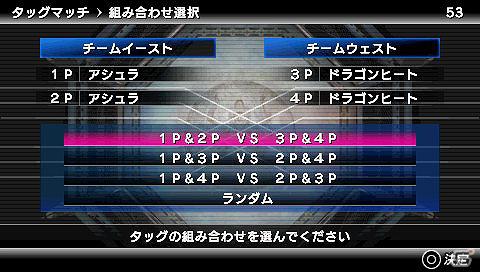 PSP「クロヒョウ2 龍が如く 阿修羅編」、通信ミッションやキャラクターエディットなどマルチプレイを楽しむための要素を紹介！の画像20