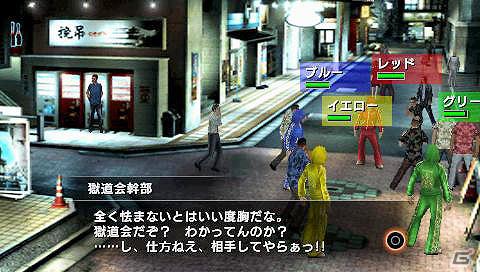 PSP「クロヒョウ2 龍が如く 阿修羅編」、通信ミッションやキャラクターエディットなどマルチプレイを楽しむための要素を紹介！の画像5