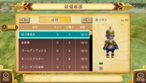 PS Vita「王と魔王と7人の姫君たち ～新・王様物語～」ゲーム内容やキャラクターを紹介！タッチして国民をスカウト、国とお姫様を救出せよ！出演者サイン入り台本などのプレゼントもの画像78