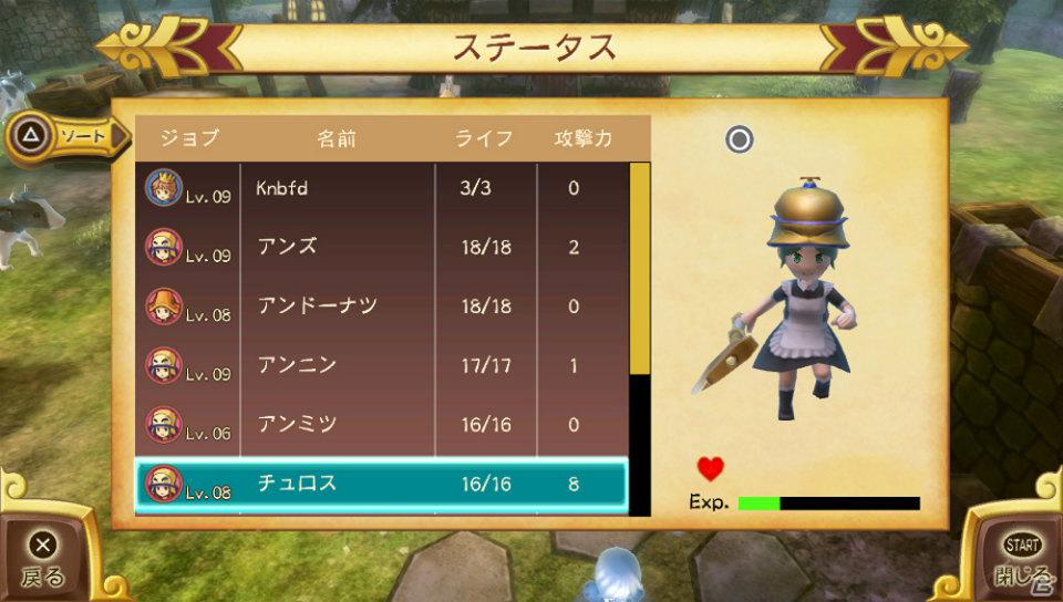 PS Vita「王と魔王と7人の姫君たち ～新・王様物語～」ゲーム内容やキャラクターを紹介！タッチして国民をスカウト、国とお姫様を救出せよ！出演者サイン入り台本などのプレゼントもの画像55
