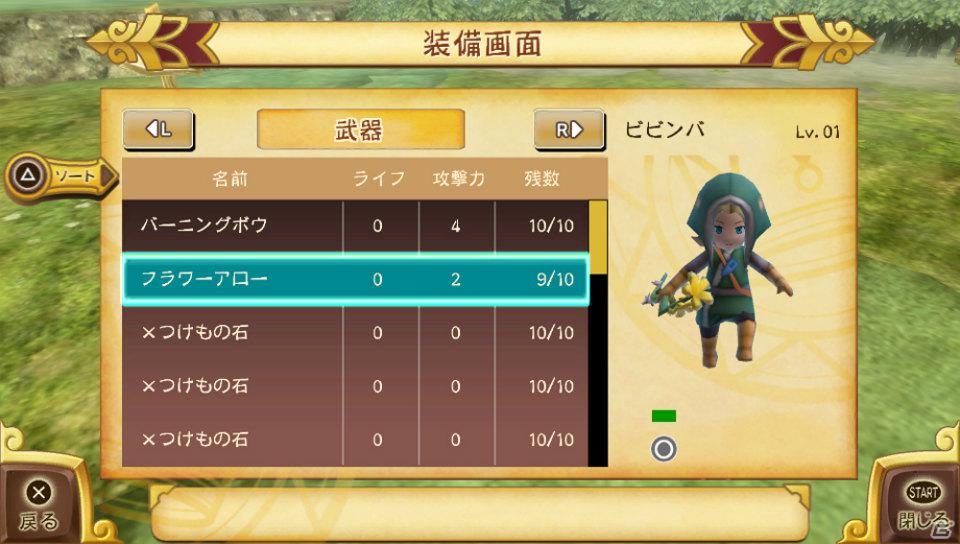PS Vita「王と魔王と7人の姫君たち ～新・王様物語～」ゲーム内容やキャラクターを紹介！タッチして国民をスカウト、国とお姫様を救出せよ！出演者サイン入り台本などのプレゼントもの画像82