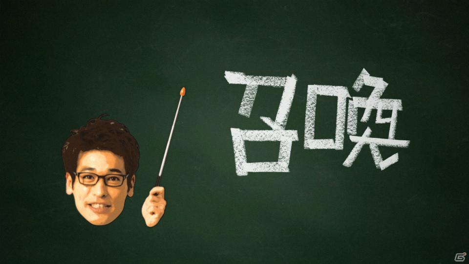 さまぁ～ず、佐藤隆太さん、優香さん、深田恭子さん出演！「大召喚！！マジゲート」新TVCM3本が3月30日より全国一斉オンエア開始の画像17