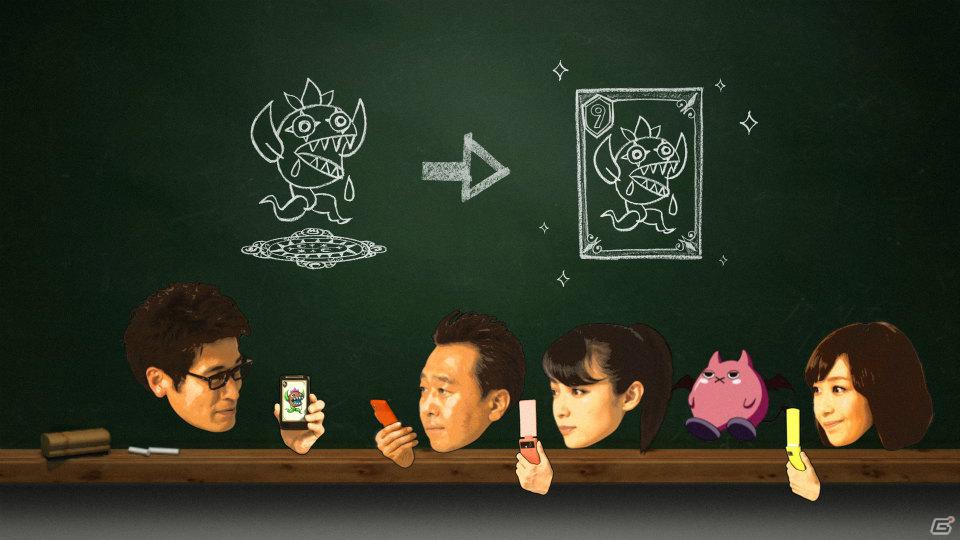 さまぁ～ず、佐藤隆太さん、優香さん、深田恭子さん出演！「大召喚！！マジゲート」新TVCM3本が3月30日より全国一斉オンエア開始の画像21