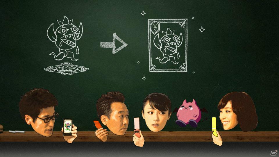さまぁ～ず、佐藤隆太さん、優香さん、深田恭子さん出演！「大召喚！！マジゲート」新TVCM3本が3月30日より全国一斉オンエア開始の画像22
