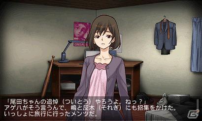 スマートフォンの機能を活かしたくホラービジュアルノベルが登場！Android「Blood Memory 呵責」配信開始の画像2