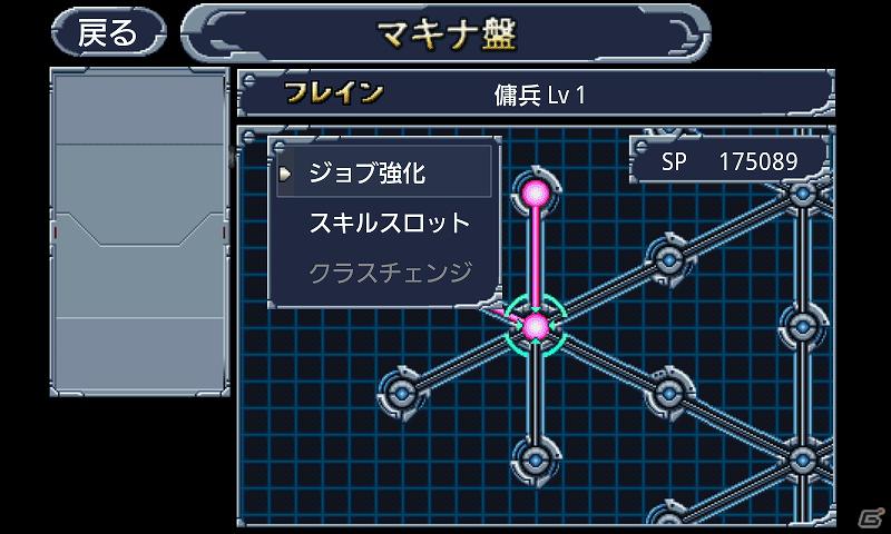 祖国に裏切られた青年の異世界での戦いを描くシリアス・ファンタジーRPG「マシンナイト」Google Playにて配信開始の画像3