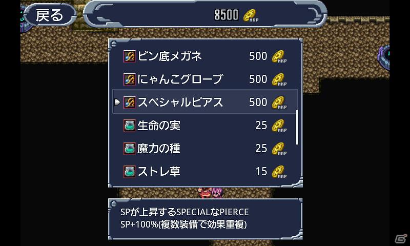 祖国に裏切られた青年の異世界での戦いを描くシリアス・ファンタジーRPG「マシンナイト」Google Playにて配信開始の画像6