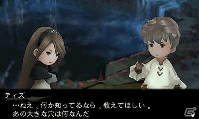 3DS「ブレイブリーデフォルト」体験版第2弾「BRAVELY DEFAULT Demo Vol.2 -絶望の勇者篇-」配信開始―さらにシナリオ担当は林 直孝氏と発表にの画像6