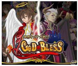 仲間と共に最強の神の座を目指せ！「神界キズナ大戦！！GOD★BLESS」Mobageにて配信開始の画像1
