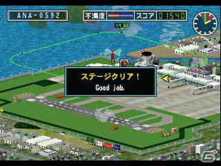 ガンホー、プレイステーションアーカイブスで「ぼくは航空管制官」と「PIPE DREAM 3D」の配信を開始の画像10