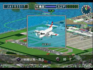 ガンホー、プレイステーションアーカイブスで「ぼくは航空管制官」と「PIPE DREAM 3D」の配信を開始の画像3