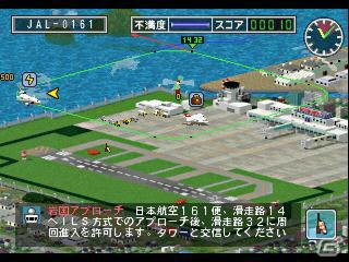 ガンホー、プレイステーションアーカイブスで「ぼくは航空管制官」と「PIPE DREAM 3D」の配信を開始の画像4