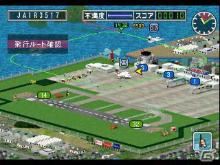 ガンホー、プレイステーションアーカイブスで「ぼくは航空管制官」と「PIPE DREAM 3D」の配信を開始の画像5