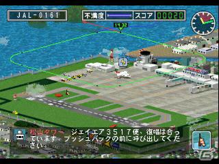 ガンホー、プレイステーションアーカイブスで「ぼくは航空管制官」と「PIPE DREAM 3D」の配信を開始の画像6