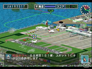 ガンホー、プレイステーションアーカイブスで「ぼくは航空管制官」と「PIPE DREAM 3D」の配信を開始の画像7