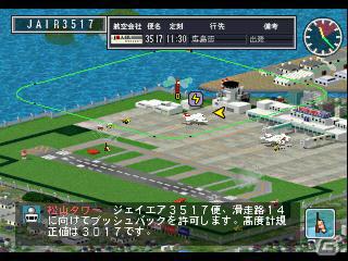ガンホー、プレイステーションアーカイブスで「ぼくは航空管制官」と「PIPE DREAM 3D」の配信を開始の画像8