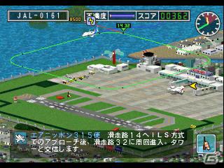ガンホー、プレイステーションアーカイブスで「ぼくは航空管制官」と「PIPE DREAM 3D」の配信を開始の画像9