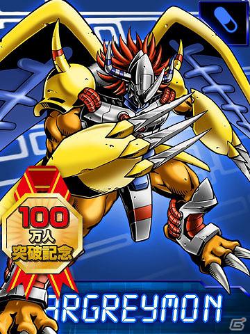 「デジモンコレクターズ」会員数100万人突破＆GREE Platform Award 2011優秀賞記念プレゼント実施！の画像1