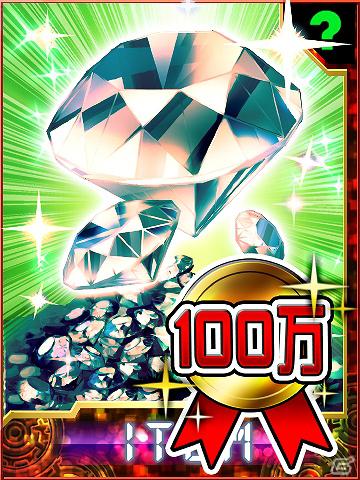 「デジモンコレクターズ」会員数100万人突破＆GREE Platform Award 2011優秀賞記念プレゼント実施！の画像2