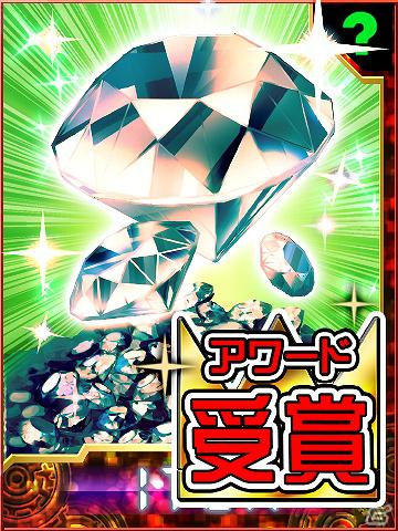 「デジモンコレクターズ」会員数100万人突破＆GREE Platform Award 2011優秀賞記念プレゼント実施！の画像4